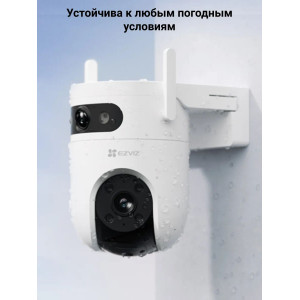 Камера видеонаблюдения Ezviz H9C 3MP+3MP