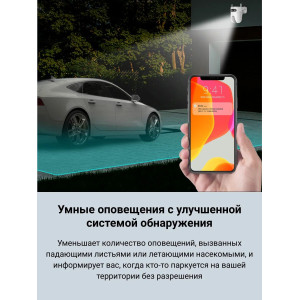 Камера видеонаблюдения Ezviz H9C 3MP+3MP