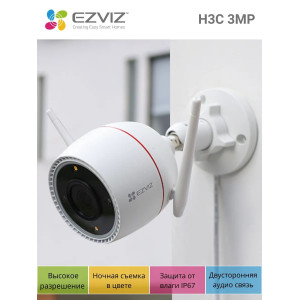 Камера видеонаблюдения Ezviz H3C 3MP