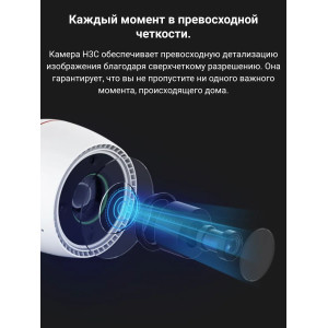 Камера видеонаблюдения Ezviz H3C 3MP
