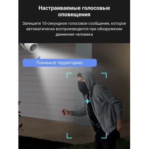 Камера видеонаблюдения Ezviz H3C 3MP