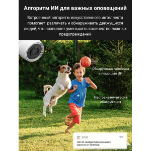 Камера видеонаблюдения Ezviz H3C 3MP