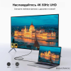 Кабель USB 3.1 Type-C на HDMI, 1.5m Ugreen 50570